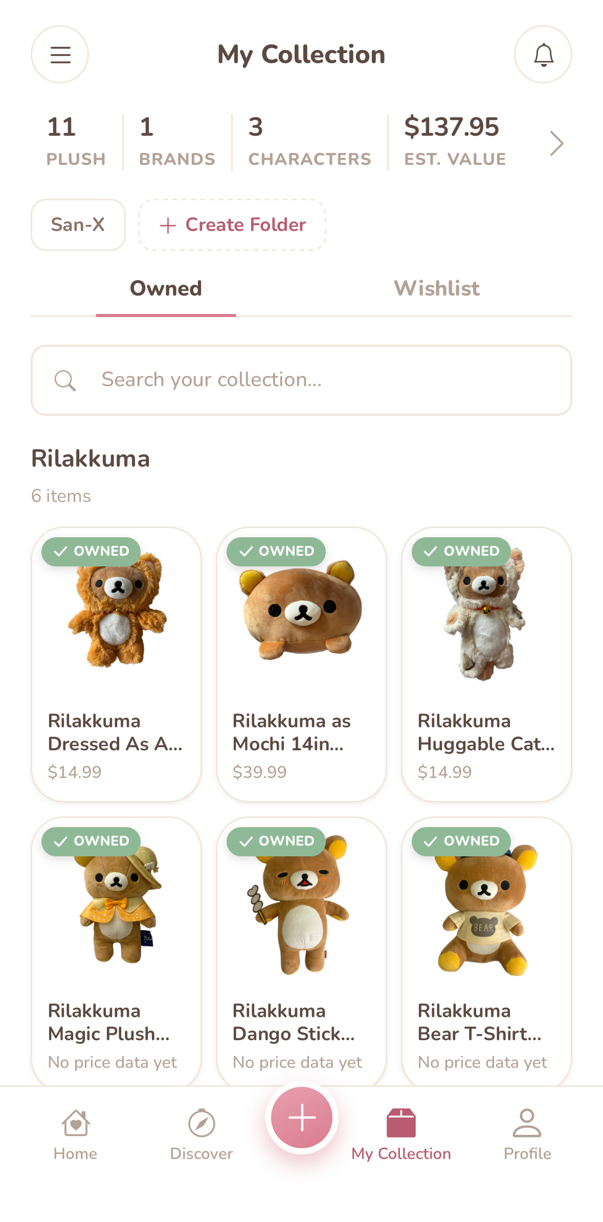 My Collection screen, showing plush organized by folder and brand